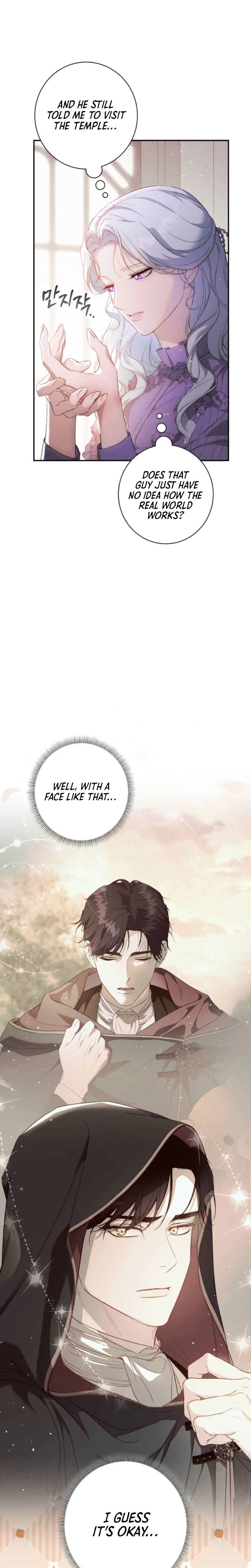 Unbeknownst to Me, I am Secretly Dating the Emperor Chapter 3 Page 5