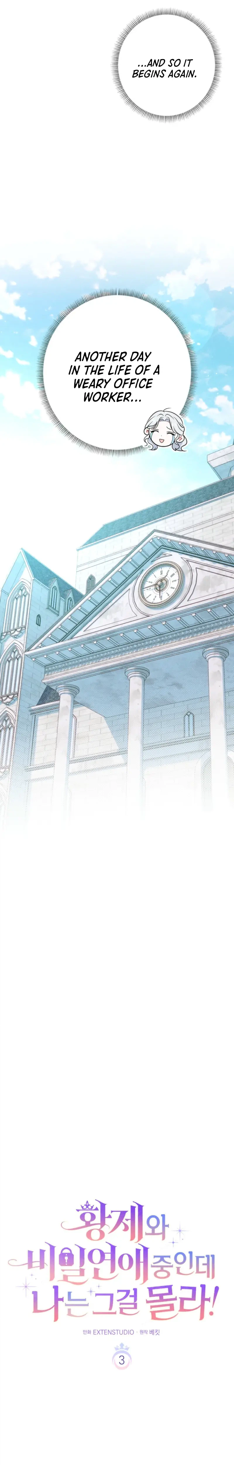 Unbeknownst to Me, I am Secretly Dating the Emperor Chapter 3 Page 8