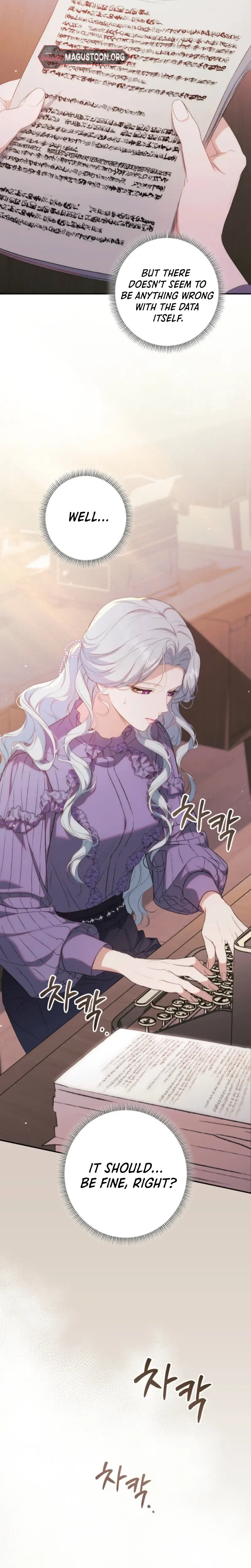 Unbeknownst to Me, I am Secretly Dating the Emperor Chapter 3 Page 24