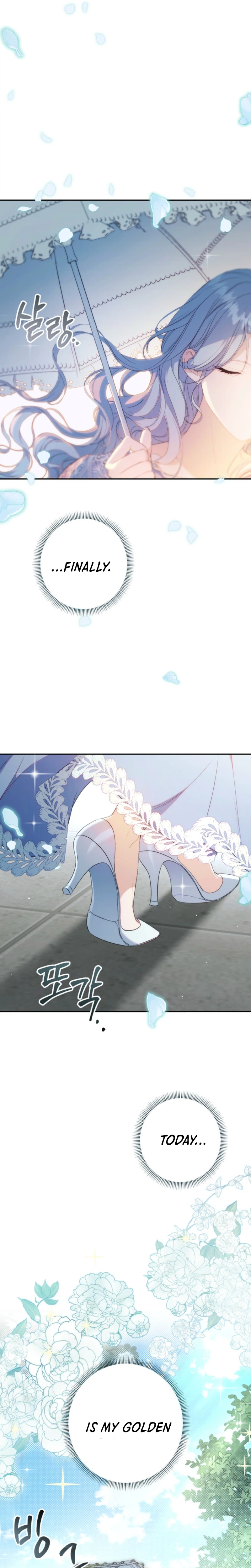 Unbeknownst to Me, I am Secretly Dating the Emperor Chapter 3 Page 26