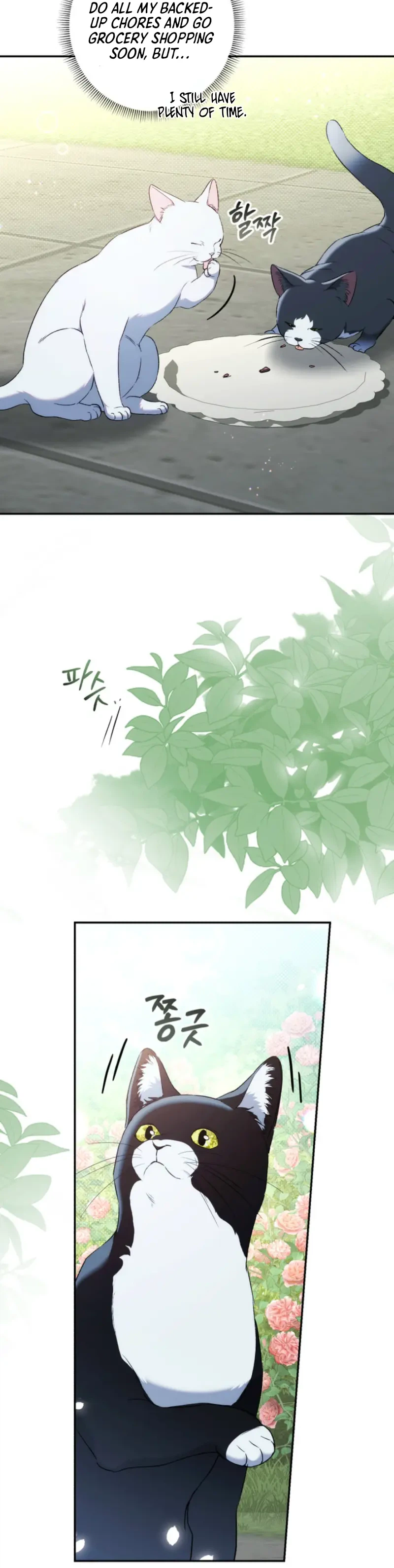 Unbeknownst to Me, I am Secretly Dating the Emperor Chapter 3 Page 31