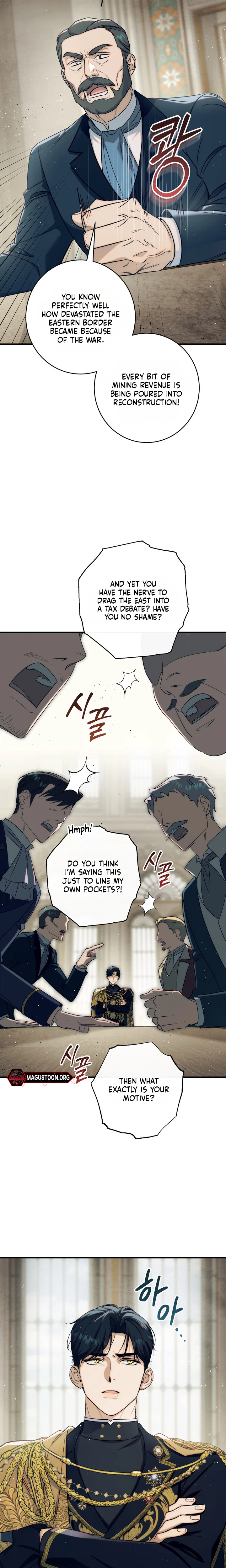 Unbeknownst to Me, I am Secretly Dating the Emperor Chapter 26 Page 2