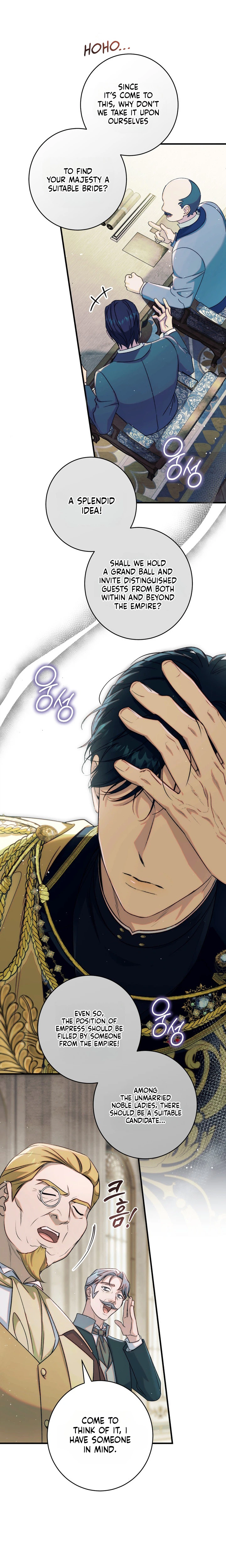 Unbeknownst to Me, I am Secretly Dating the Emperor Chapter 26 Page 8
