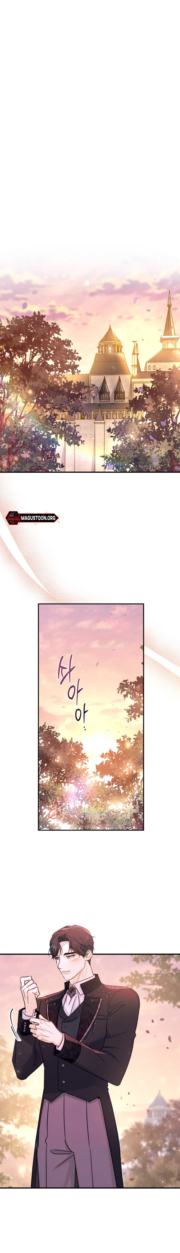 Unbeknownst to Me, I am Secretly Dating the Emperor Chapter 26 Page 18