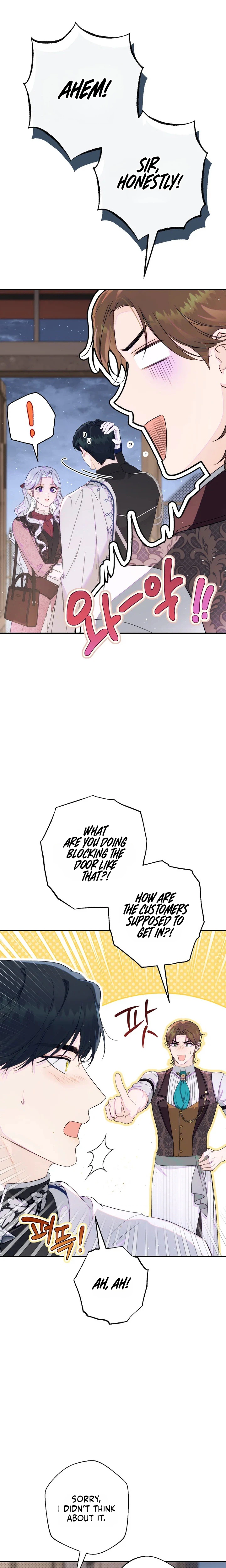 Unbeknownst to Me, I am Secretly Dating the Emperor Chapter 30 Page 3