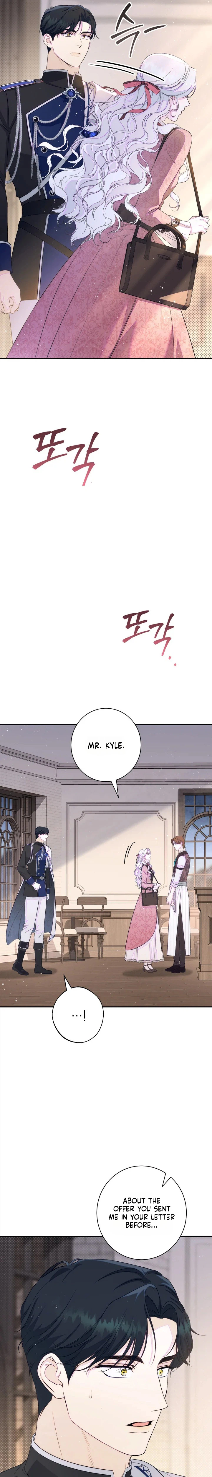Unbeknownst to Me, I am Secretly Dating the Emperor Chapter 30 Page 7