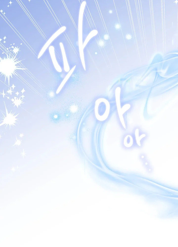 Unbeknownst to Me, I am Secretly Dating the Emperor Chapter 30 Page 28