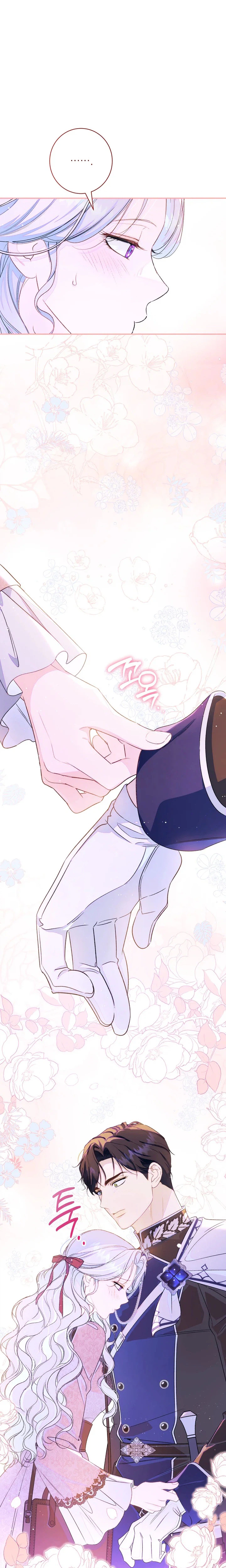 Unbeknownst to Me, I am Secretly Dating the Emperor Chapter 30 Page 36
