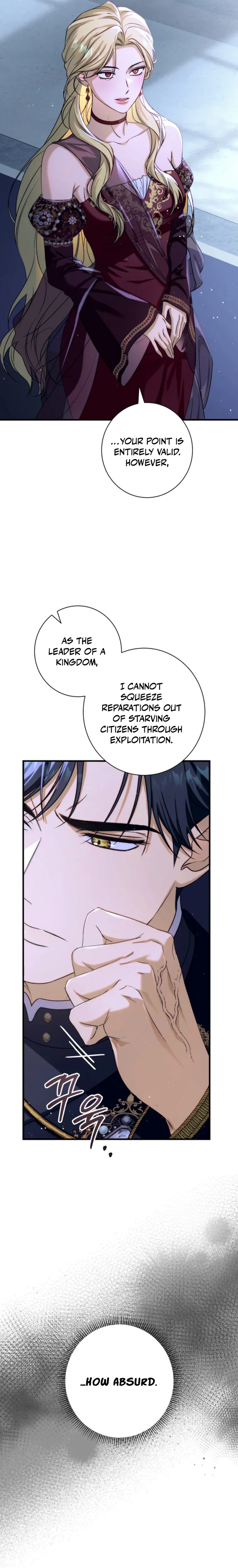 Unbeknownst to Me, I am Secretly Dating the Emperor Chapter 19 Page 7