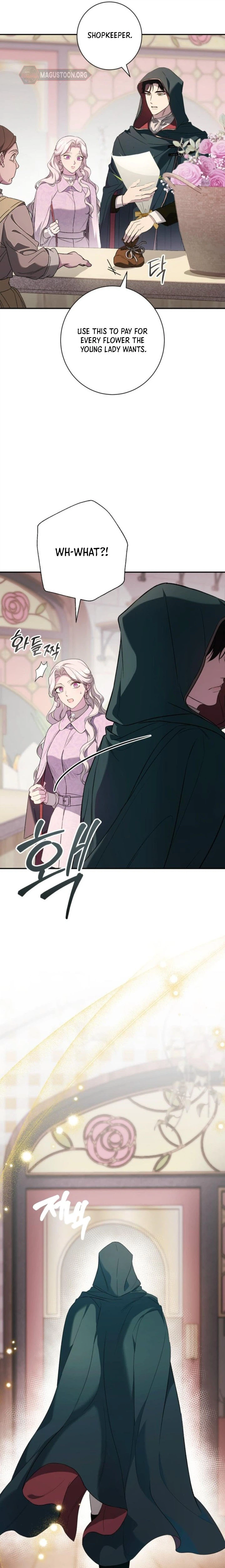 Unbeknownst to Me, I am Secretly Dating the Emperor Chapter 2 Page 7