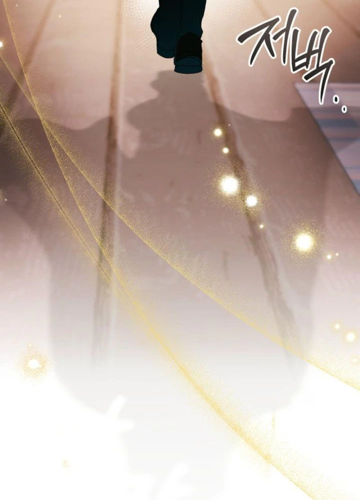 Unbeknownst to Me, I am Secretly Dating the Emperor Chapter 2 Page 8