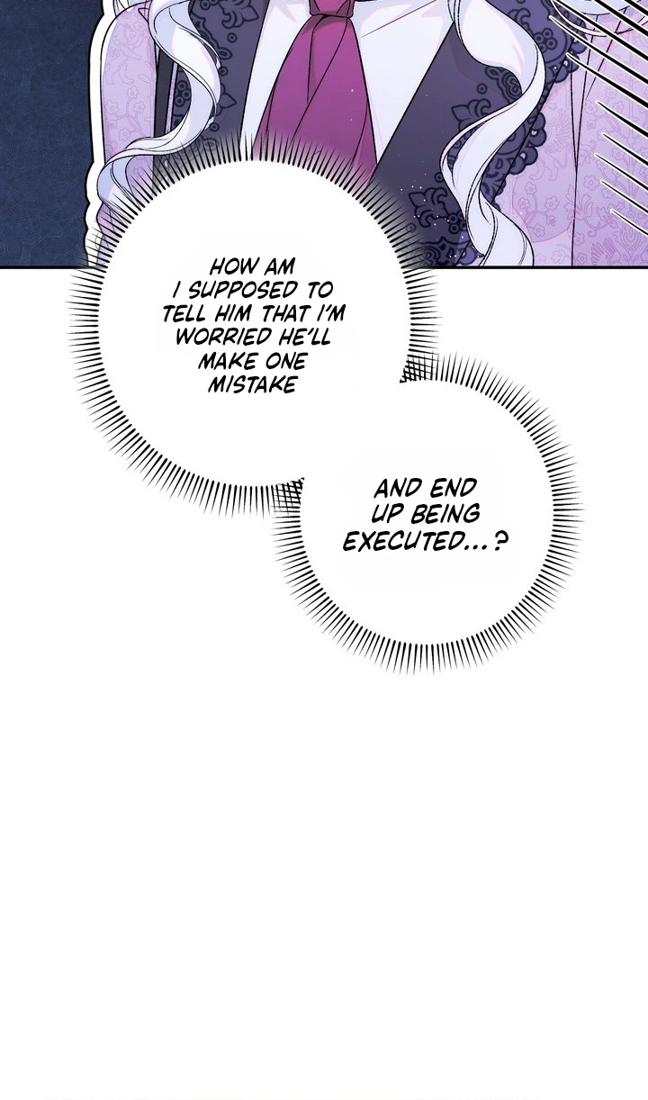 Unbeknownst to Me, I am Secretly Dating the Emperor Chapter 29 Page 4