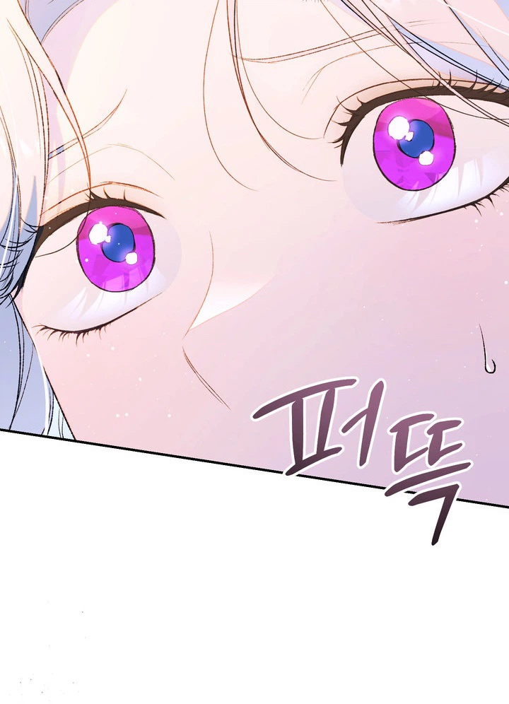 Unbeknownst to Me, I am Secretly Dating the Emperor Chapter 29 Page 12