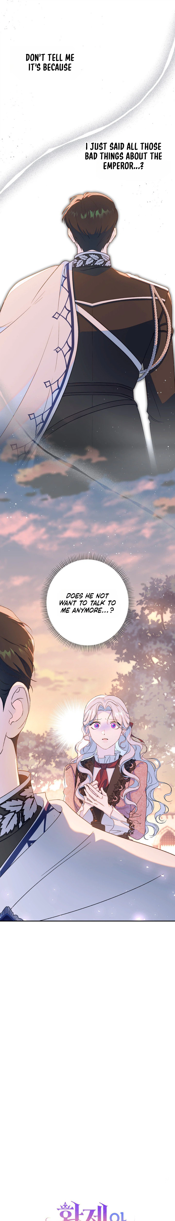 Unbeknownst to Me, I am Secretly Dating the Emperor Chapter 29 Page 13