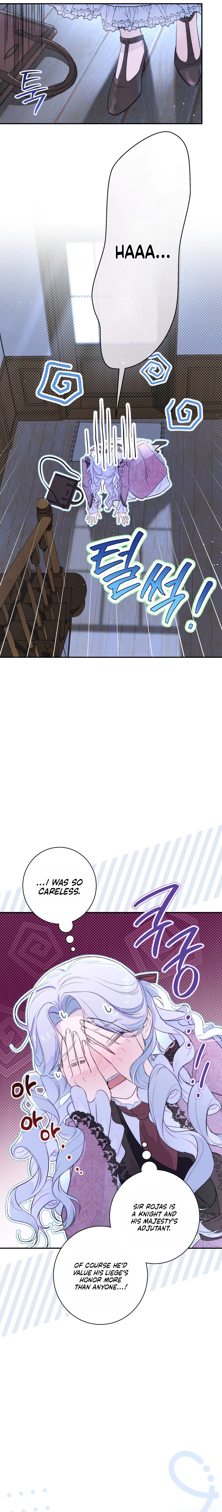Unbeknownst to Me, I am Secretly Dating the Emperor Chapter 29 Page 15