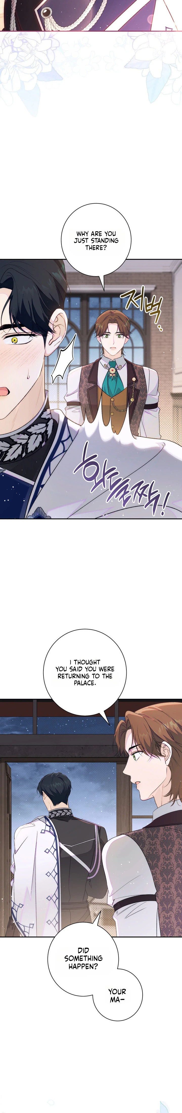 Unbeknownst to Me, I am Secretly Dating the Emperor Chapter 29 Page 41