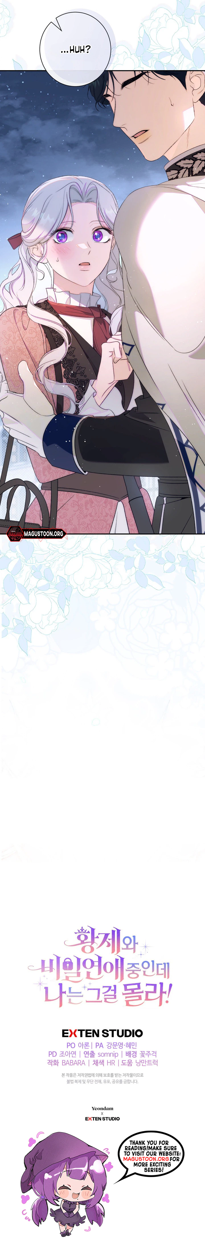 Unbeknownst to Me, I am Secretly Dating the Emperor Chapter 29 Page 42