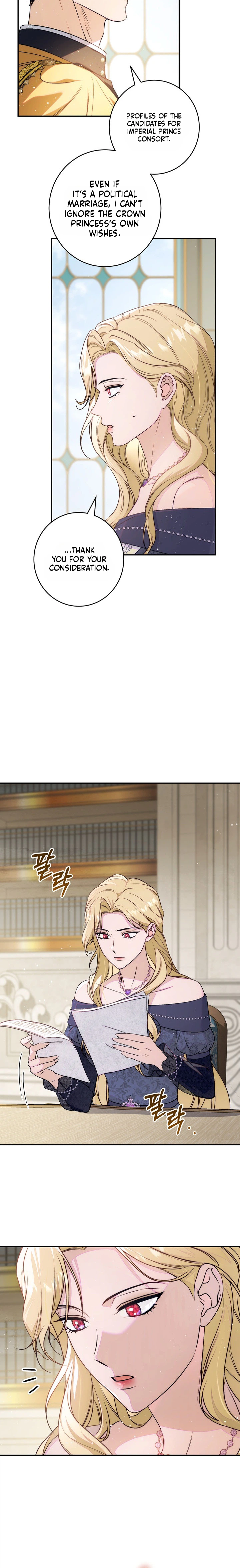 Unbeknownst to Me, I am Secretly Dating the Emperor Chapter 25 Page 11