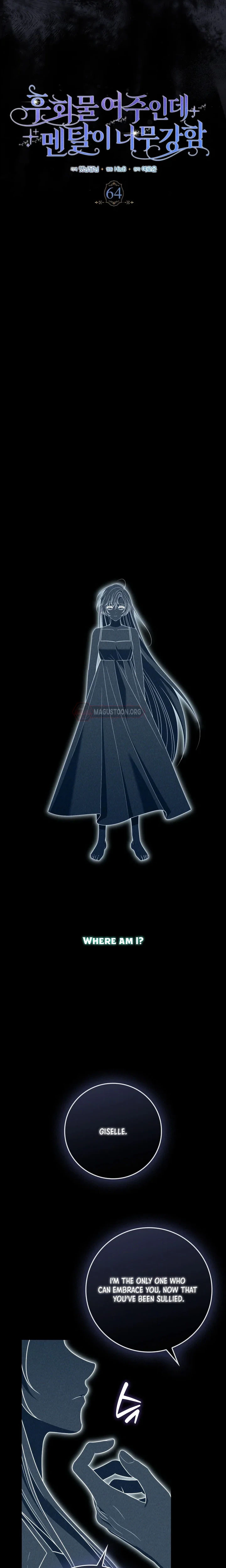 Unshakable Female Lead in Regret Genre Chapter 64 Page 17