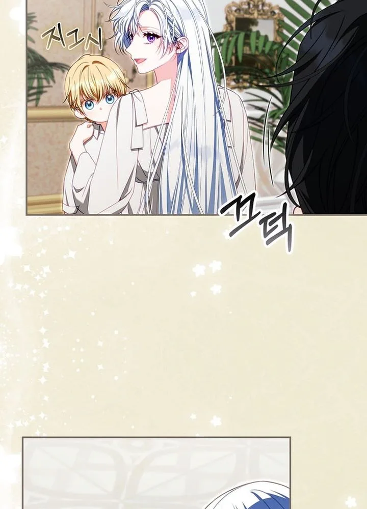 Unshakable Female Lead in Regret Genre Chapter 46 Page 20