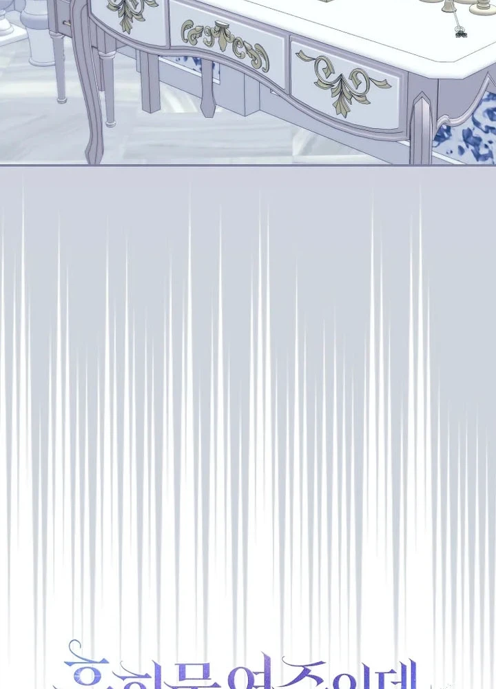Unshakable Female Lead in Regret Genre Chapter 61 Page 8