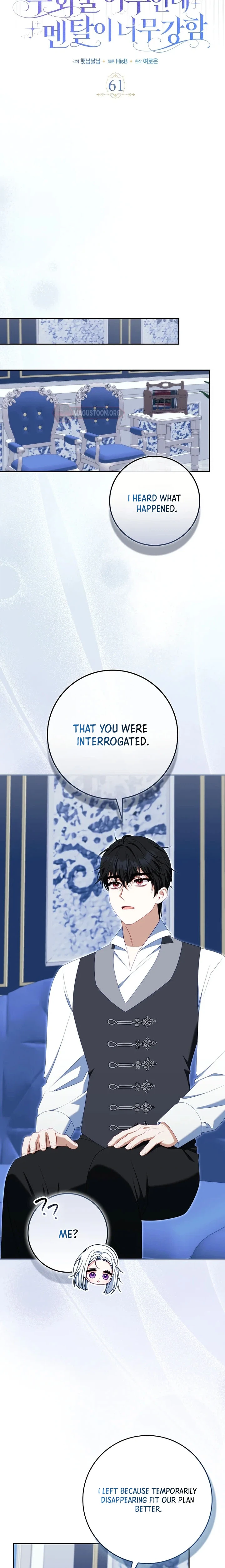 Unshakable Female Lead in Regret Genre Chapter 61 Page 9