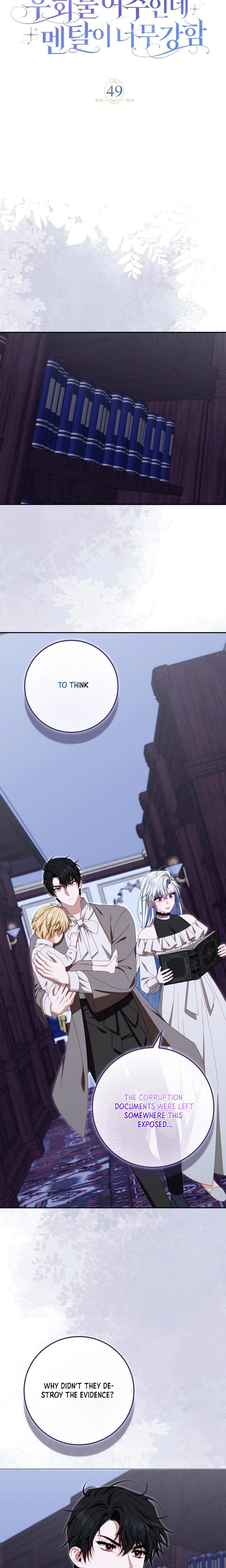 Unshakable Female Lead in Regret Genre Chapter 49 Page 11
