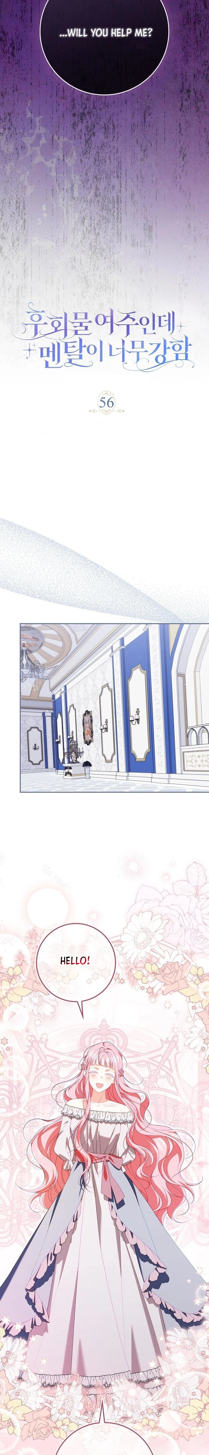 Unshakable Female Lead in Regret Genre Chapter 56 Page 14