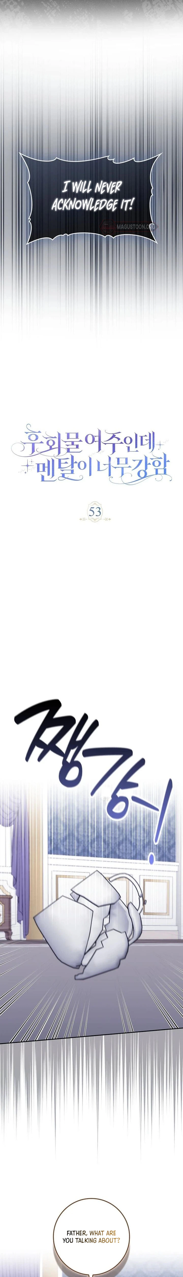 Unshakable Female Lead in Regret Genre Chapter 53 Page 5