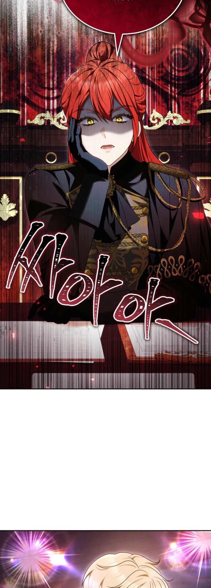 Vote For Your Knight! Chapter 5 Page 27