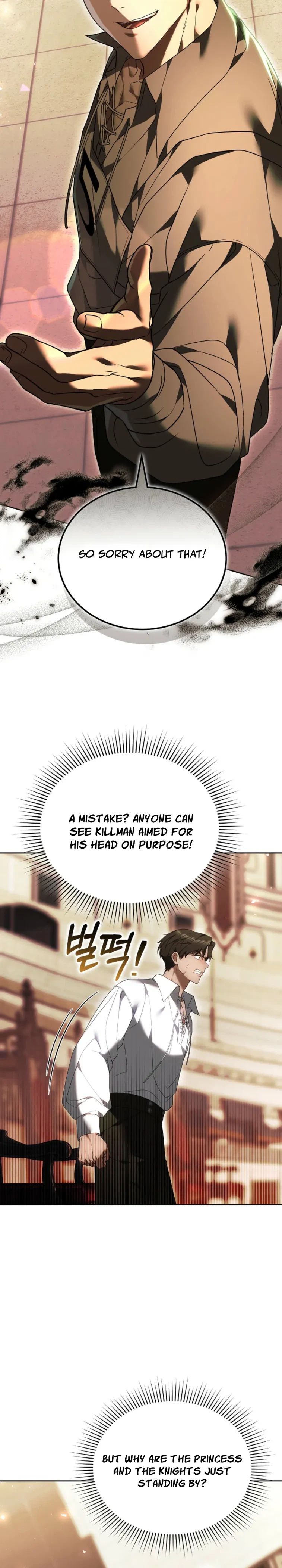 Vote For Your Knight! Chapter 11 Page 21