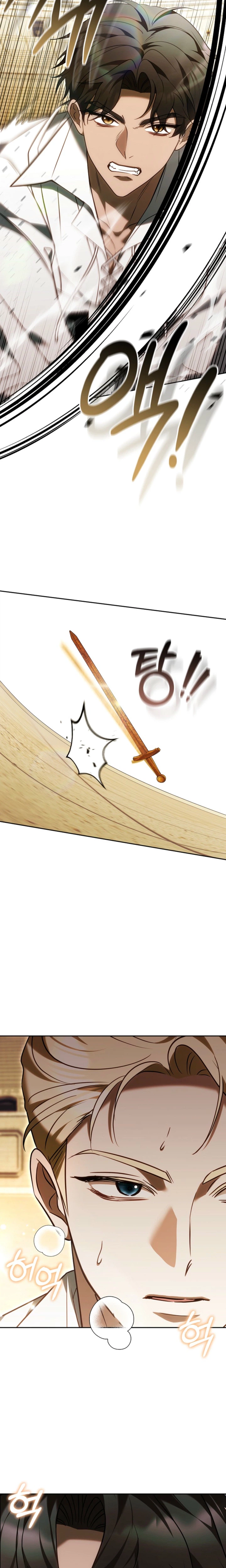 Vote For Your Knight! Chapter 13 Page 2