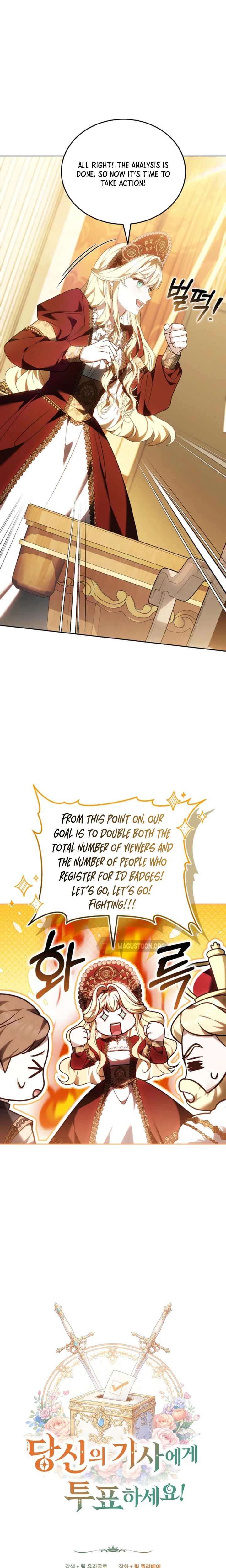 Vote For Your Knight! Chapter 15 Page 15