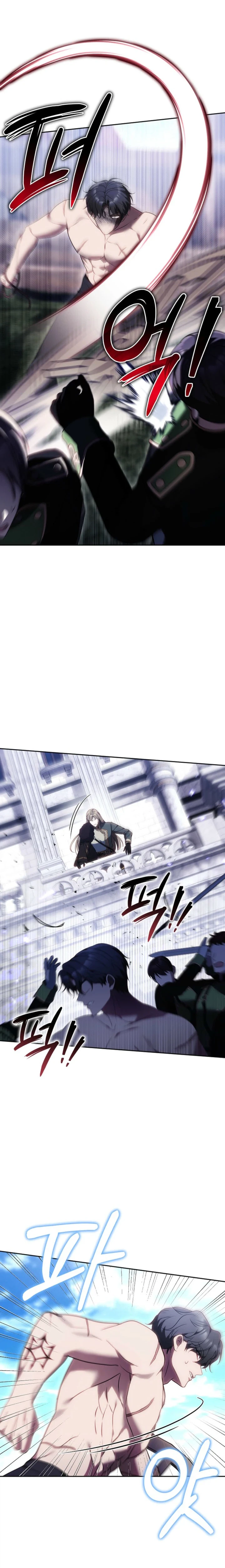Vote For Your Knight! Chapter 1 Page 43