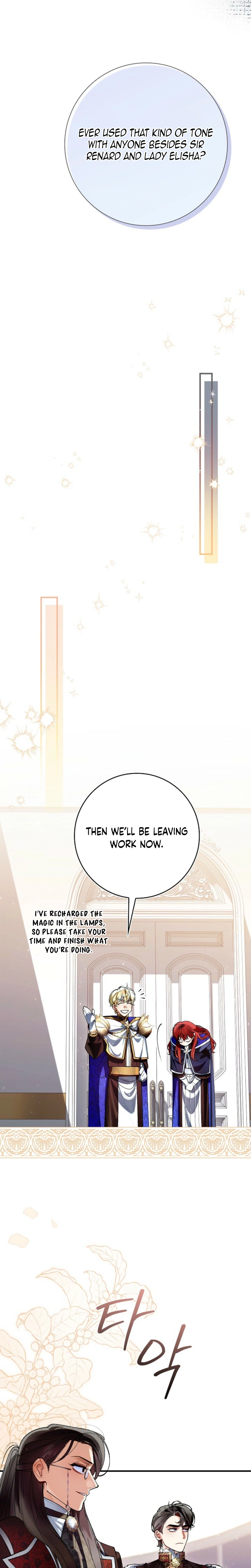 We Don't Know Each Other Anymore Chapter 17 Page 8