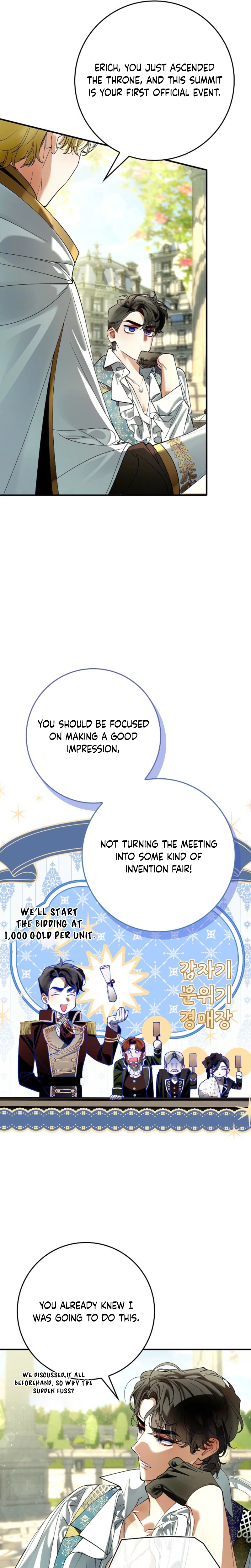 We Don't Know Each Other Anymore Chapter 19 Page 14
