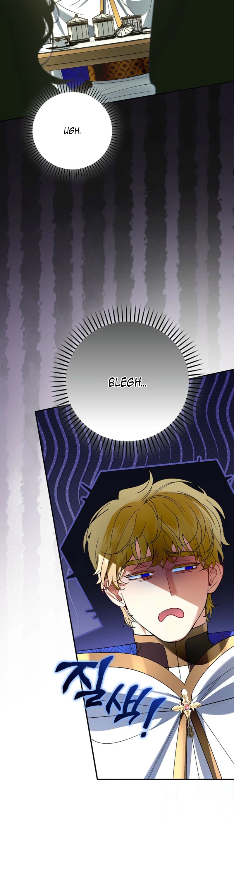 We Don't Know Each Other Anymore Chapter 19 Page 28