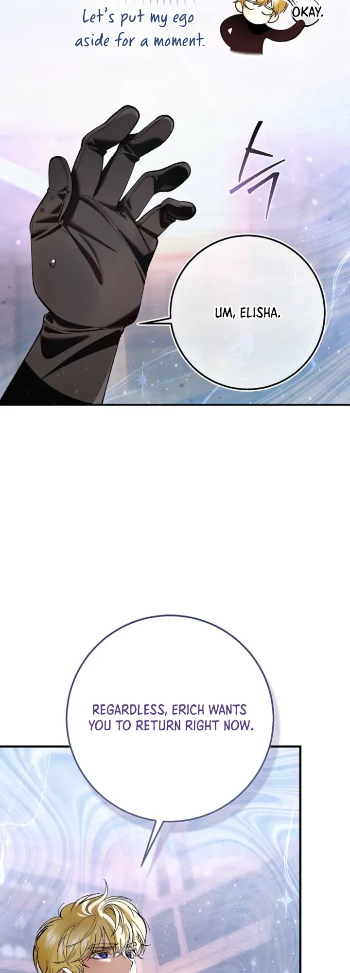 We Don't Know Each Other Anymore Chapter 5 Page 12