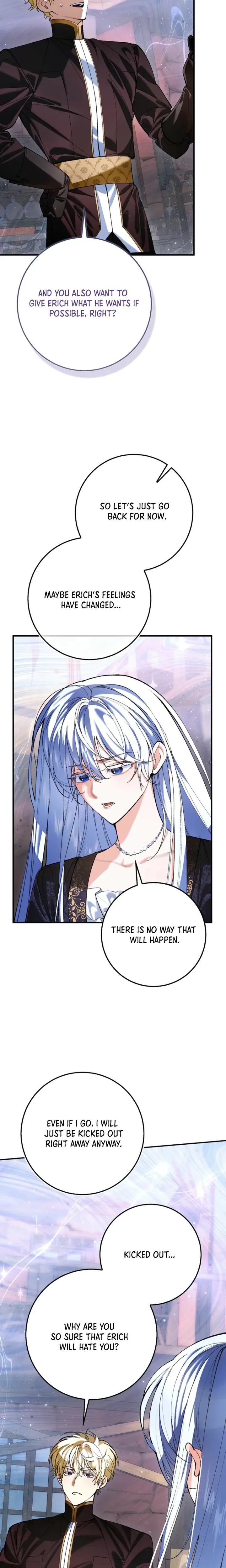 We Don't Know Each Other Anymore Chapter 5 Page 13