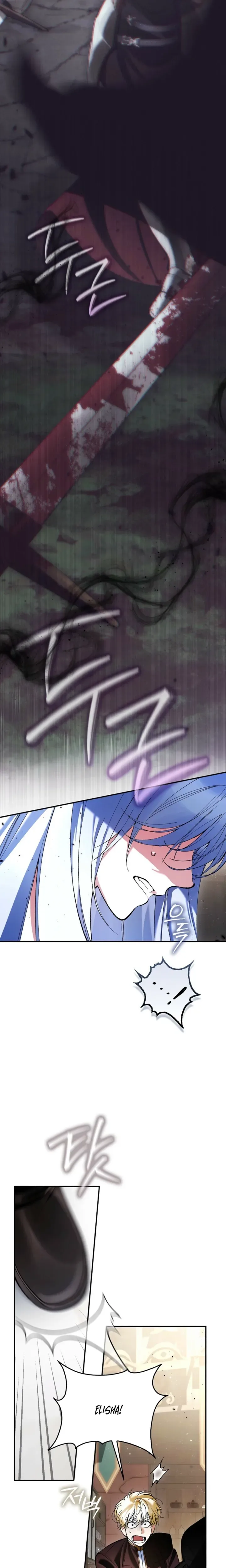 We Don't Know Each Other Anymore Chapter 5 Page 31