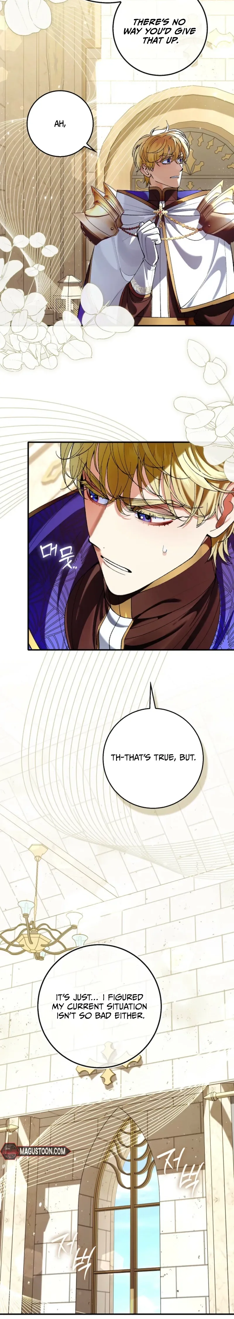 We Don't Know Each Other Anymore Chapter 12 Page 32
