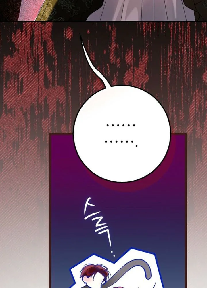 We Don't Know Each Other Anymore Chapter 13 Page 32