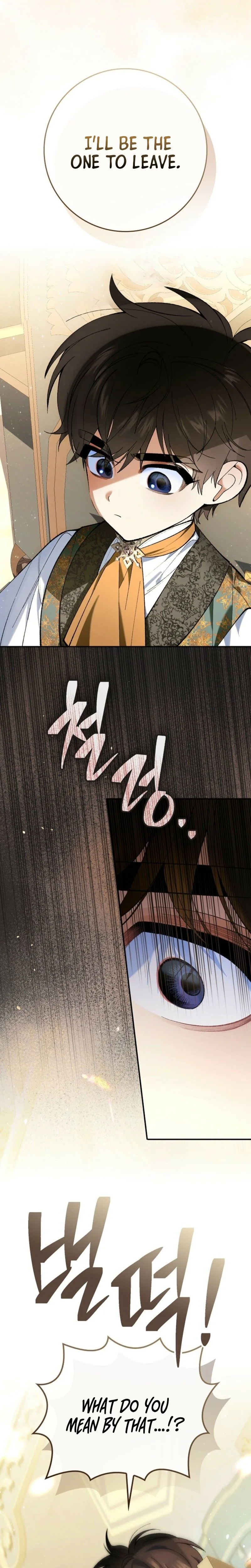 We Don't Know Each Other Anymore Chapter 2 Page 11