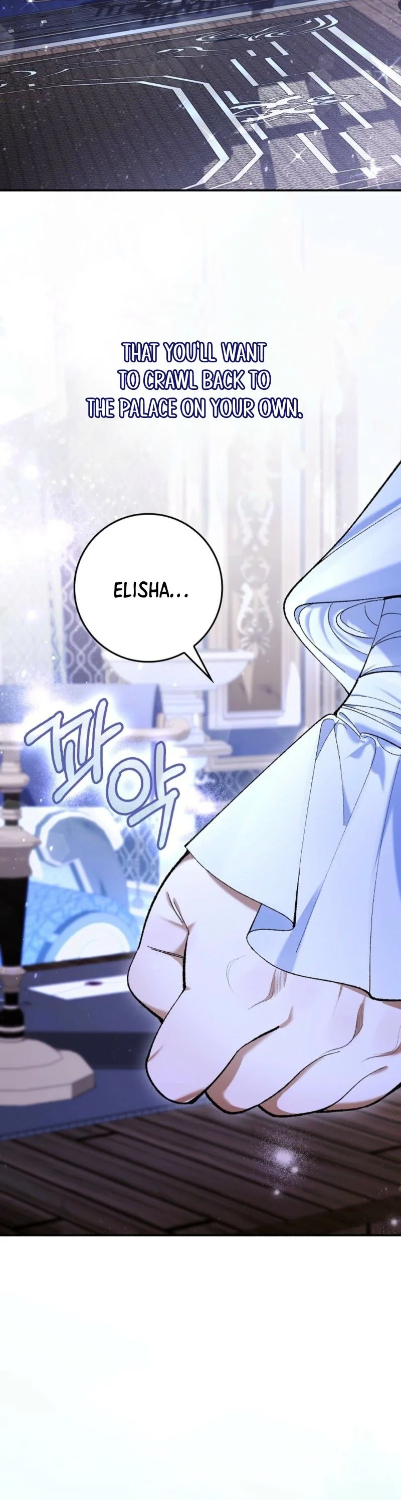 We Don't Know Each Other Anymore Chapter 2 Page 28