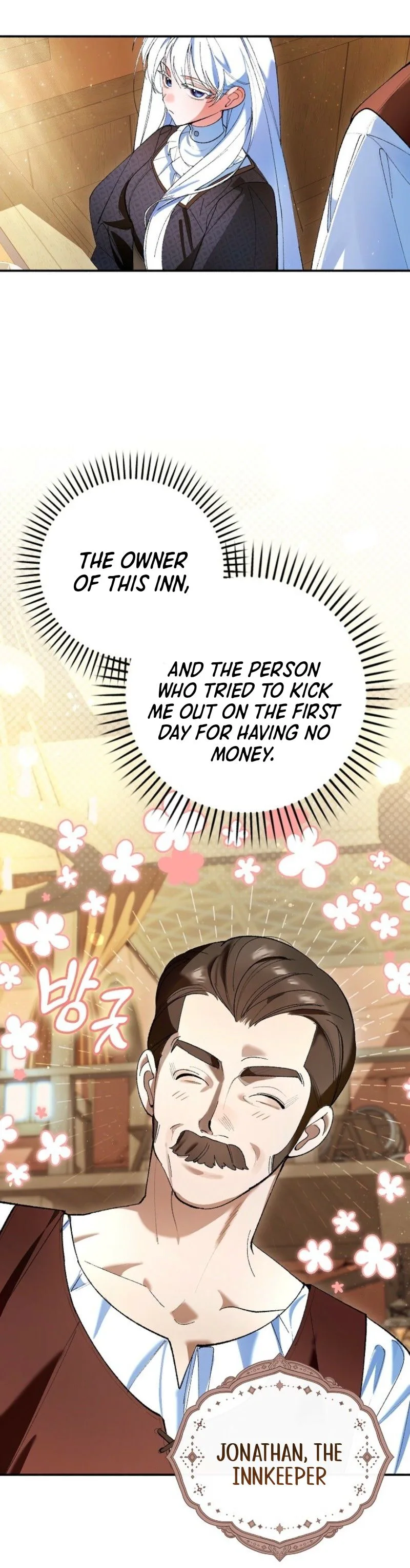 We Don't Know Each Other Anymore Chapter 2 Page 31