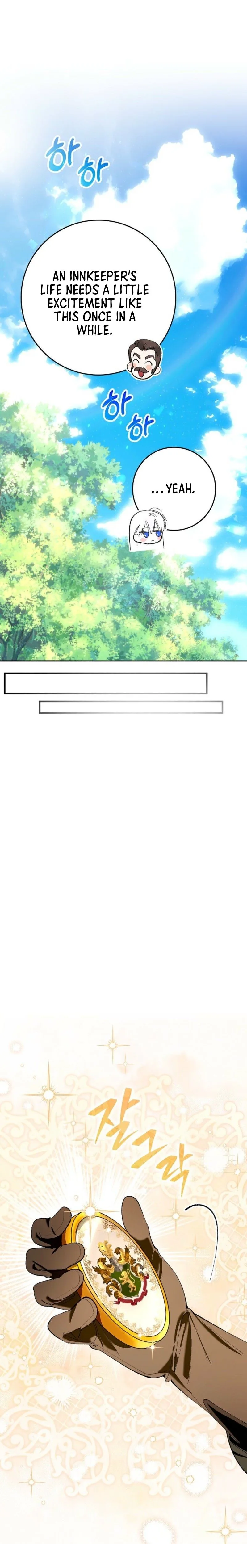 We Don't Know Each Other Anymore Chapter 2 Page 38