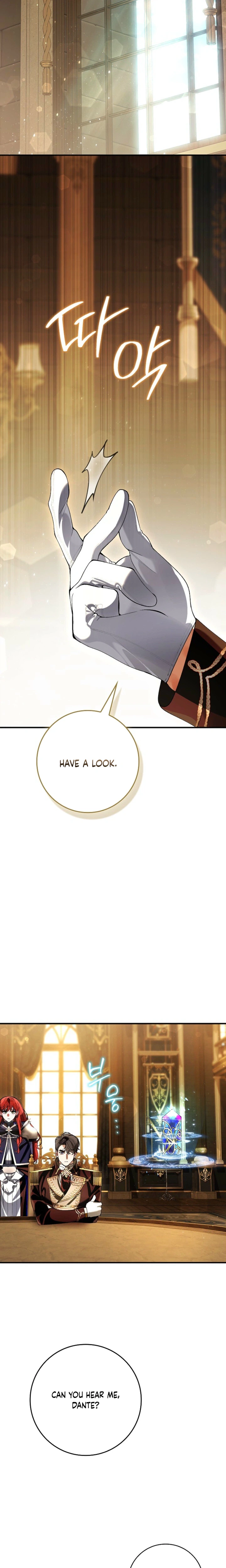 We Don't Know Each Other Anymore Chapter 18 Page 18