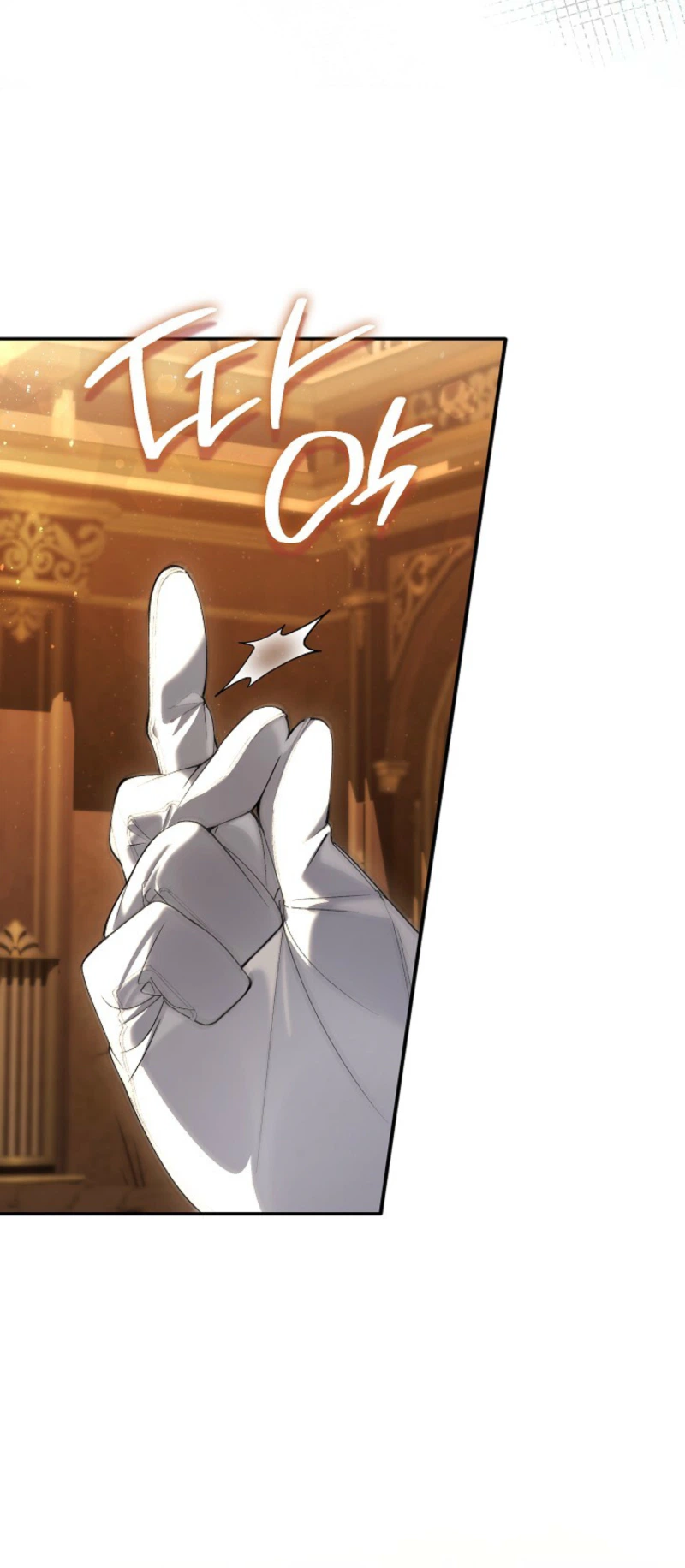 We Don't Know Each Other Anymore Chapter 20 Page 13