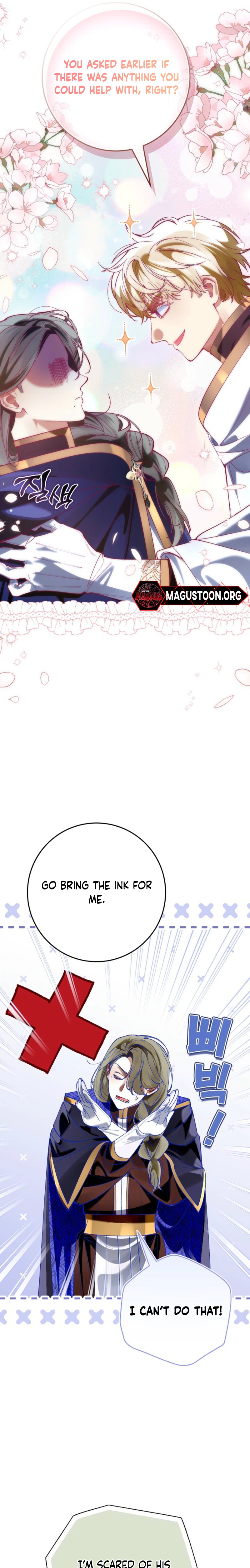 We Don't Know Each Other Anymore Chapter 20 Page 26