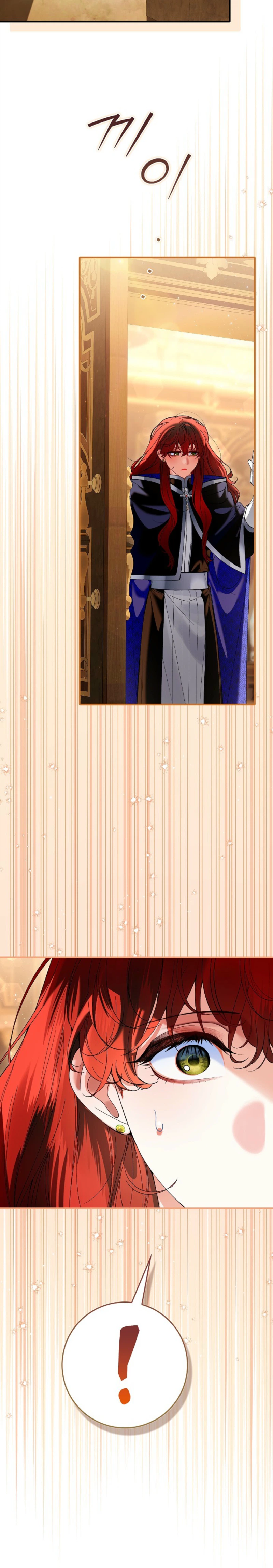 We Don't Know Each Other Anymore Chapter 20 Page 31